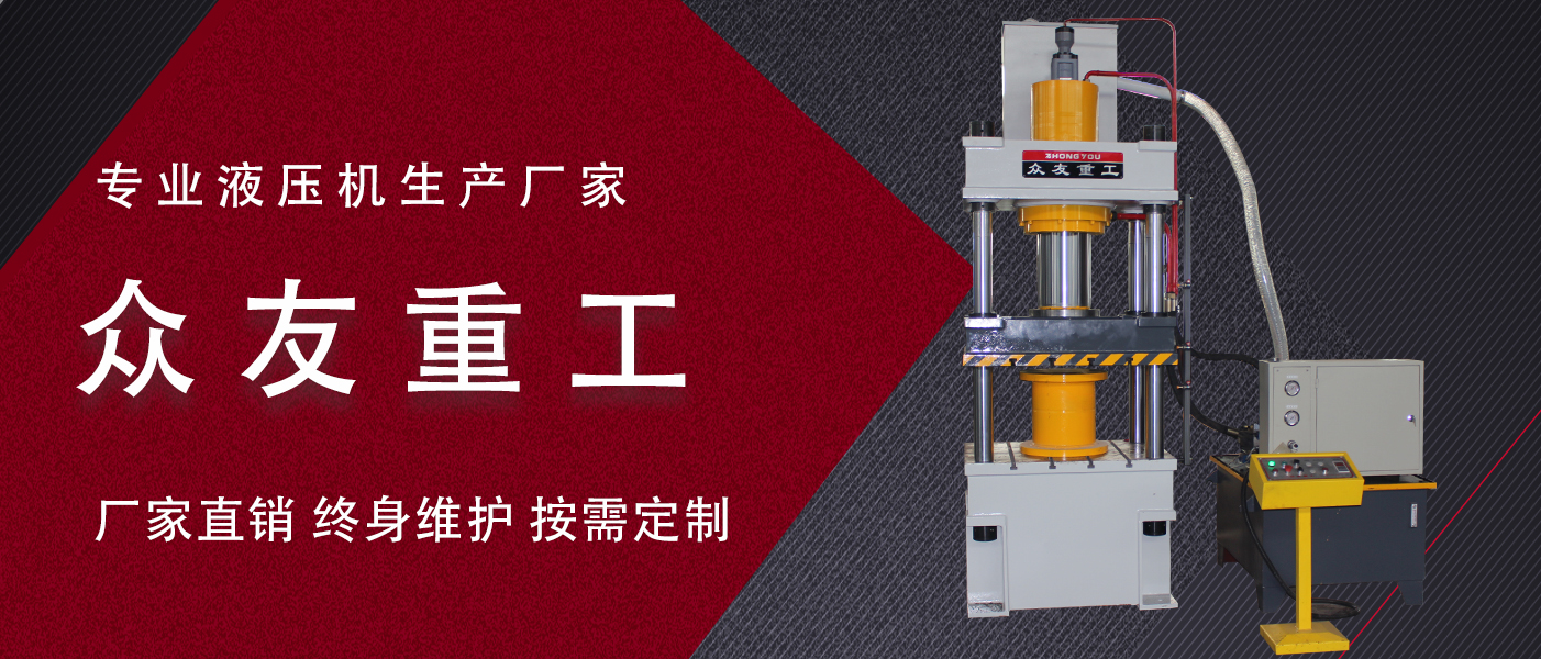 灰斗車拉伸機小推車生產線315噸拉伸液壓機金屬薄板成型油壓機型油壓機