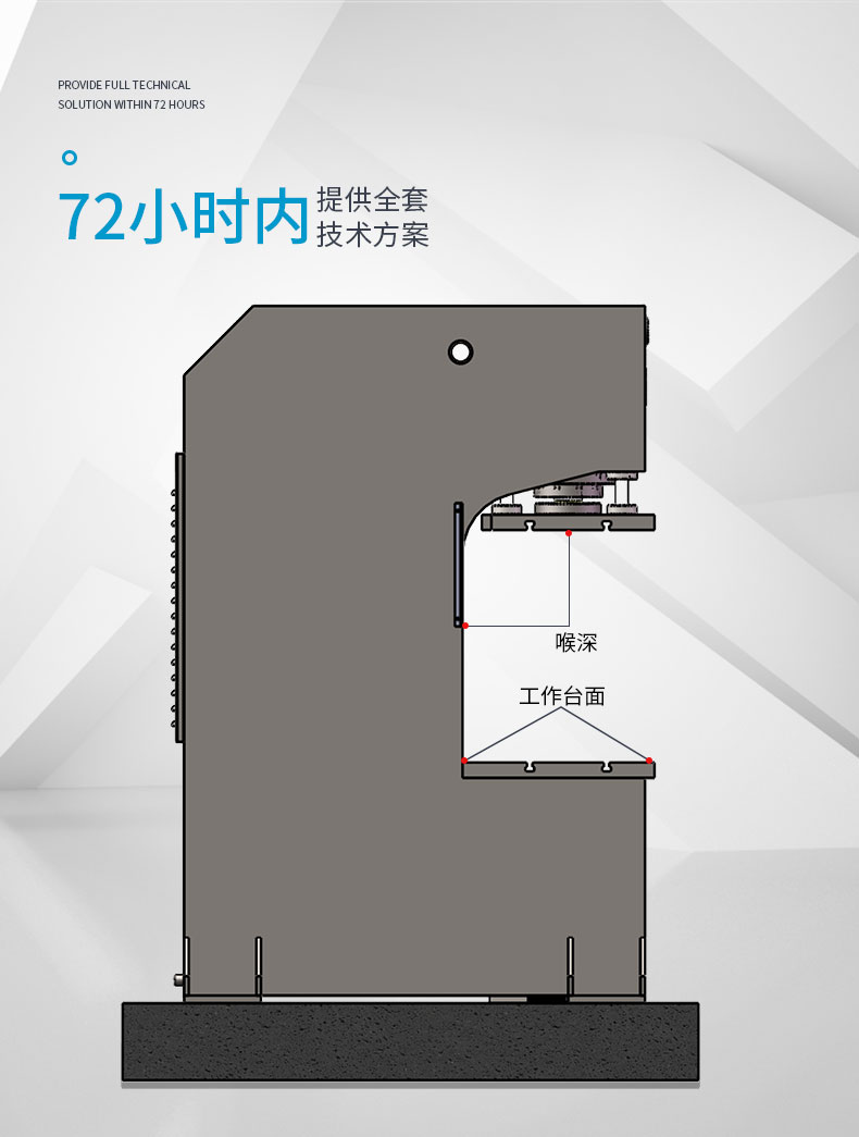 250噸單臂液壓機(jī) 250t單柱校正矯直液壓機(jī)