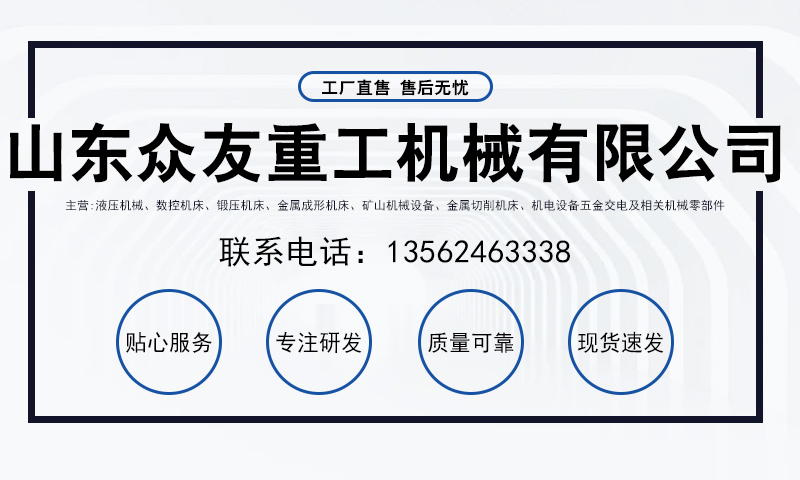 400噸FRP玻璃鋼制品液壓機 400T碳纖維復合材料熱壓機