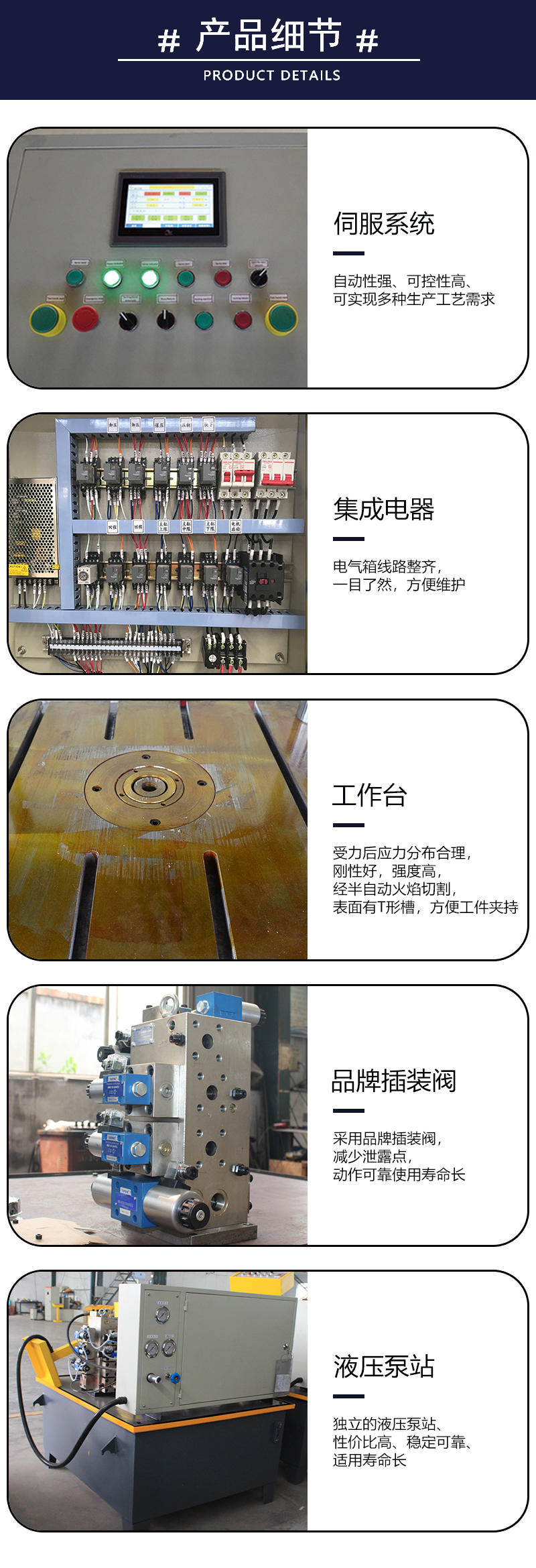 315噸框式液壓機(jī) 315T金屬冷壓成型框架式壓力機(jī)產(chǎn)品細(xì)節(jié).jpg