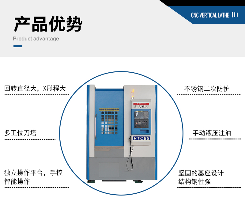 VTC65不銹鋼閥體法蘭加工數控立車 減速機殼立車車床