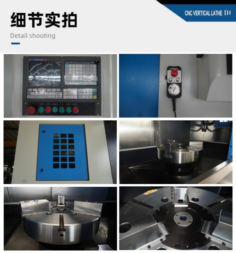 切削數(shù)控立車VTC75 高精密立式車床 輪轂立車細(xì)節(jié)實(shí)拍