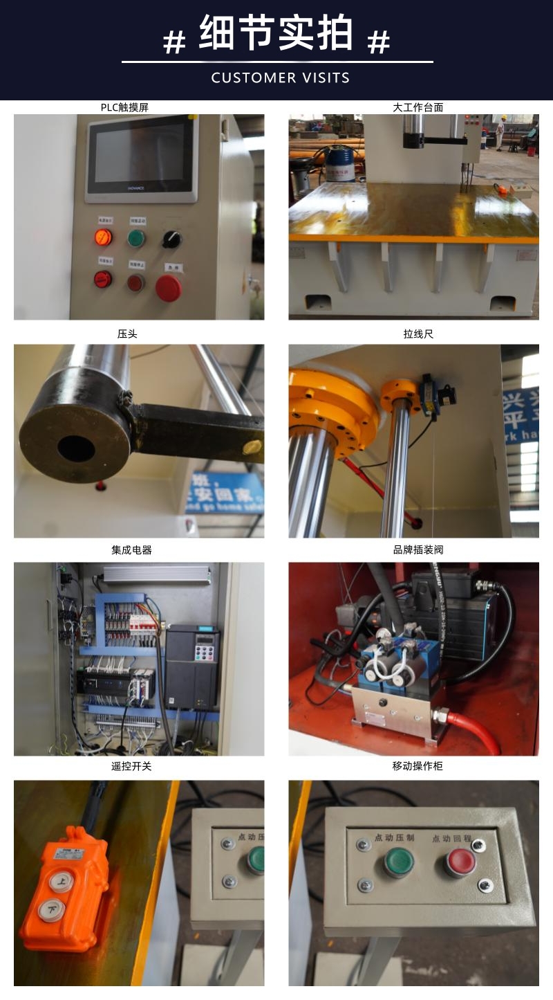 100噸單柱液壓機(jī) 100T單臂伺服大臺(tái)面壓力機(jī) C型油壓機(jī)