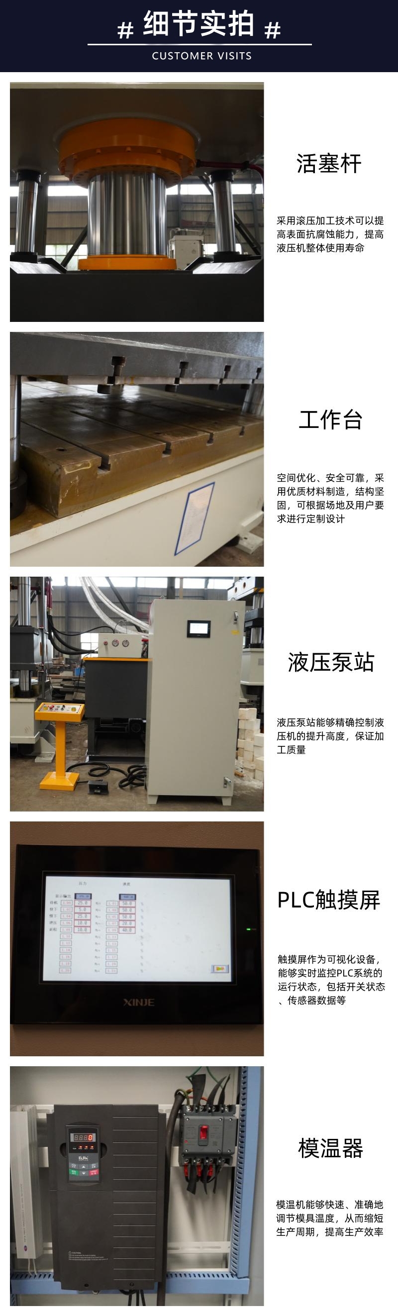 500噸PE沙子托盤液壓機 塑料托盤模壓成型壓力機 500T熱壓機