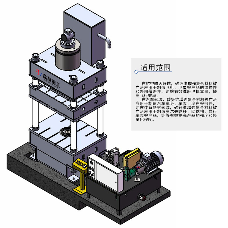 1500噸木屑托盤成型四柱液壓機 1500t植物纖維托盤熱壓油壓機 稻草/竹托盤壓力機廠家